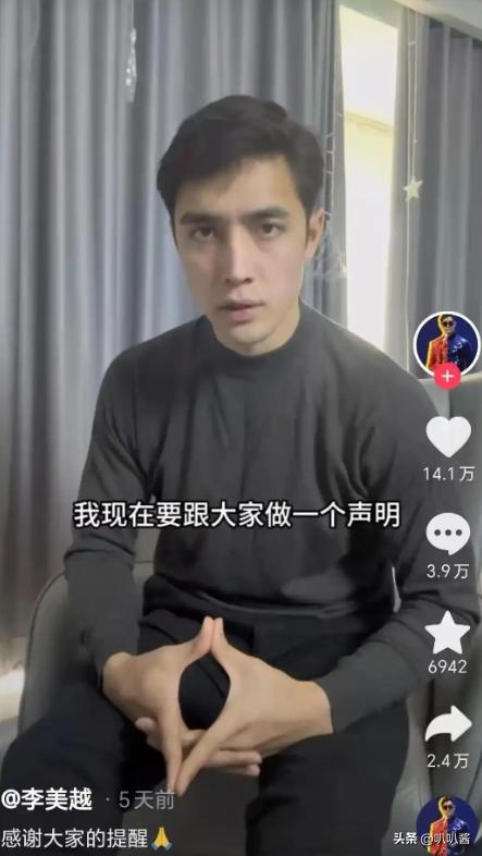 李美越 央视批评 虚假人设网红_网红什么十一黑料,