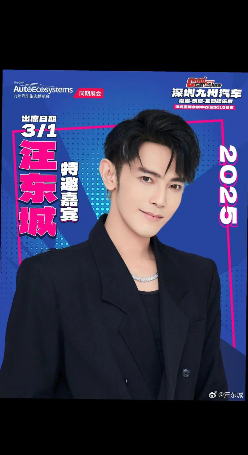 小喵巨星:汪东城愚人节退圈,张雪机车爆单背后的娱乐江湖