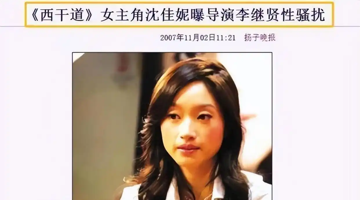娱乐圈 龌龊事_娱乐圈潜规则_饭局权力交易