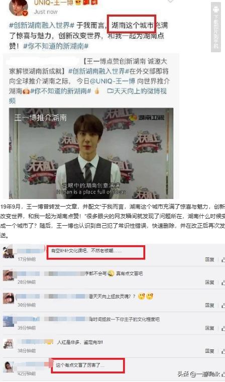 德不配位流量明星_阅兵明星名单_哪个明星爆不出来黑料,