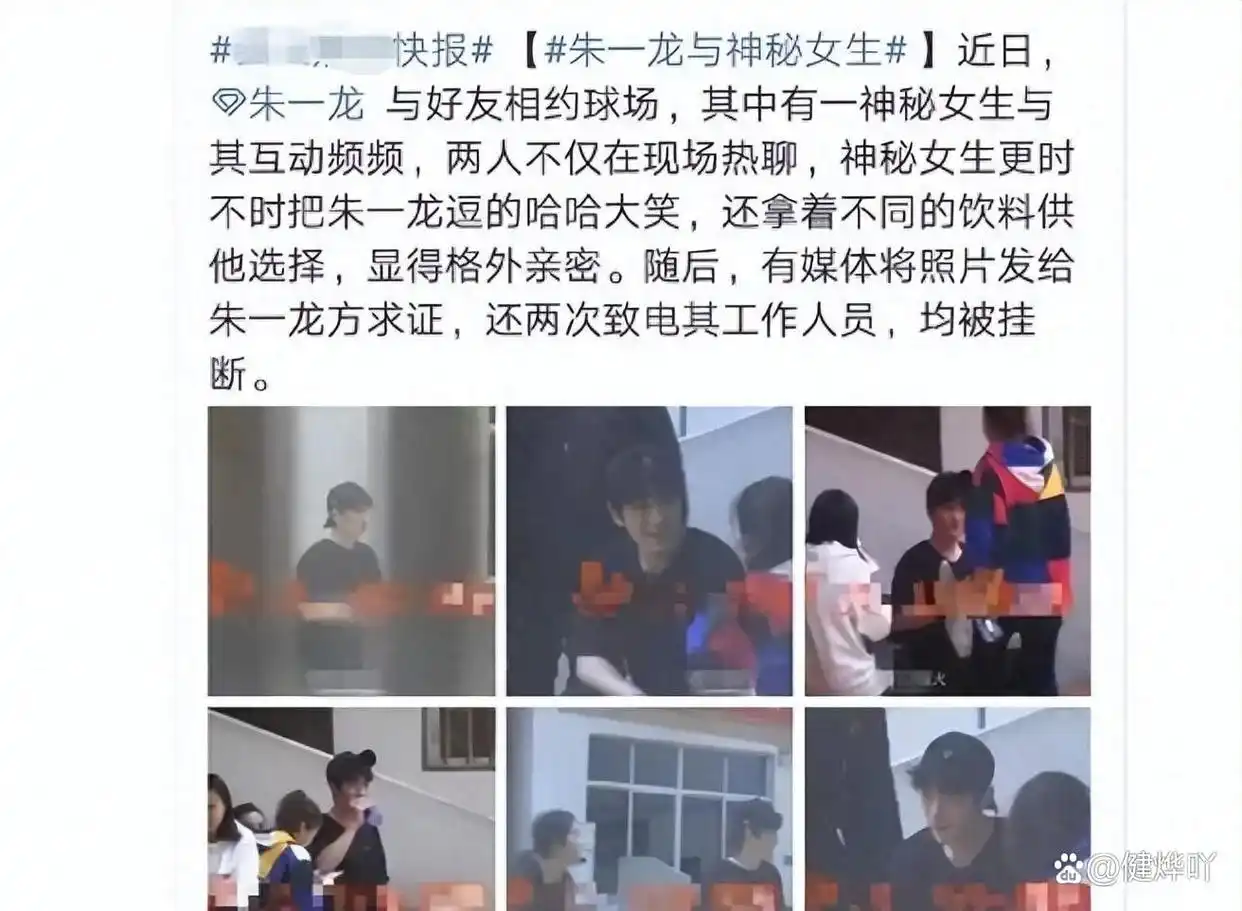 明星辟谣假新闻事件_娱乐圈假新闻排名_娱乐圈有那些新闻