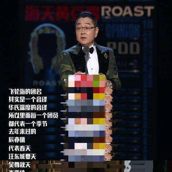 吴尊退出娱乐圈了吗_飞轮海 成员现状 台男团 发展历程