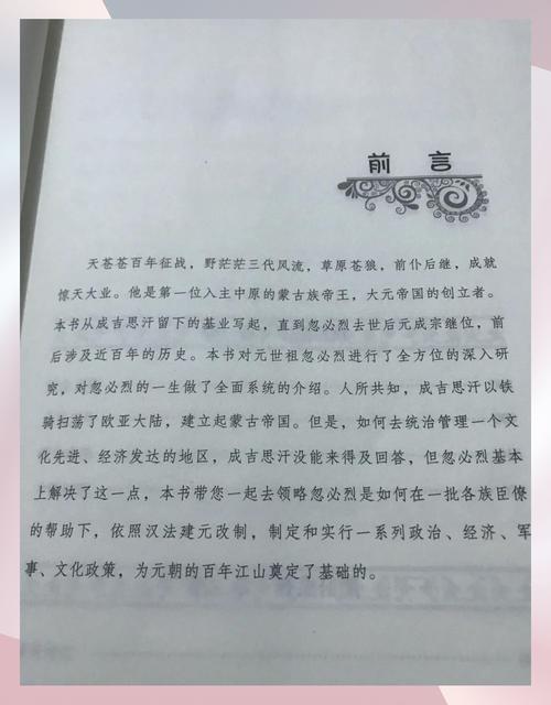 忽必烈电视剧全集56_贞观长歌在线全集观看_忽必烈全集在线观看50
