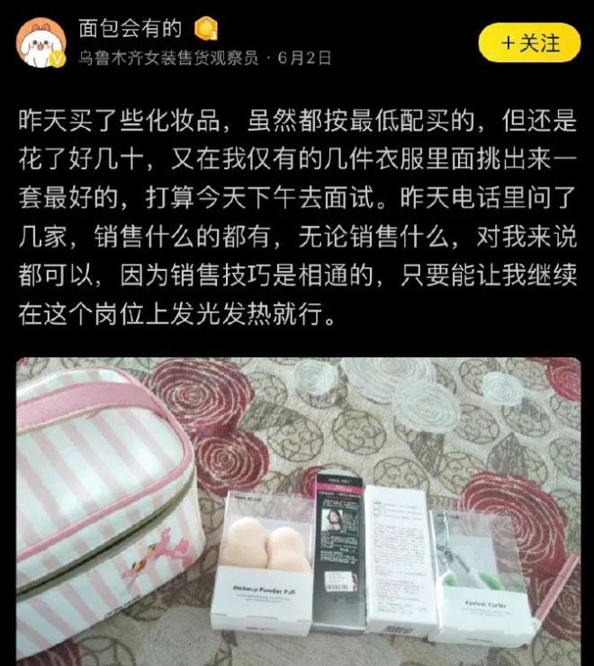 单身生活现状_性冷淡风的女明星_年轻人性冷淡