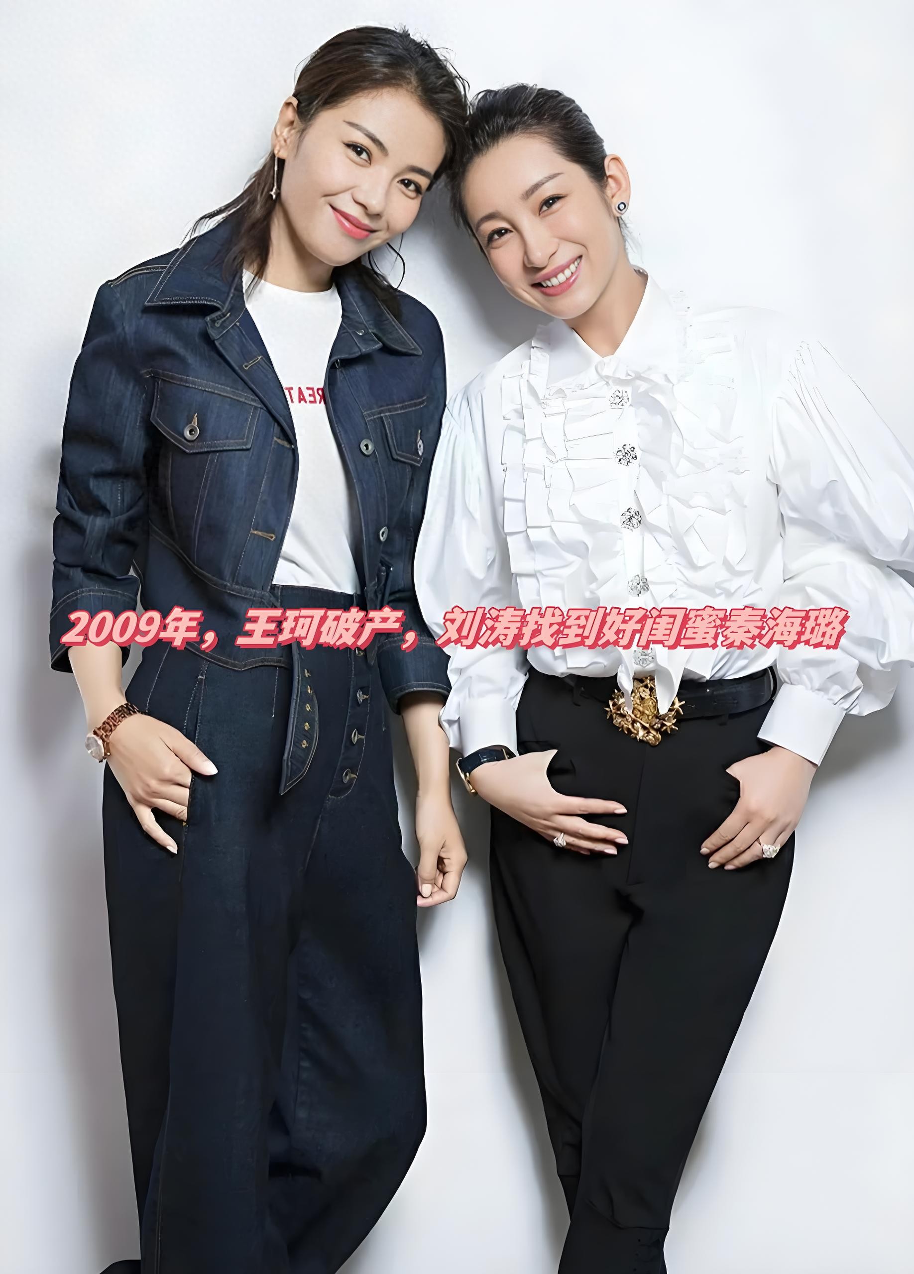 盘点那些娱乐圈的好闺蜜