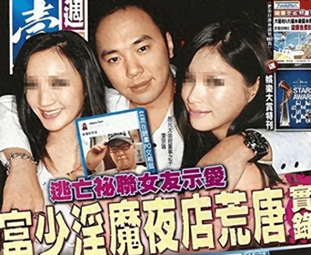 台湾娱乐圈的阴暗面 明星卖淫如何危害青少年与社会风气