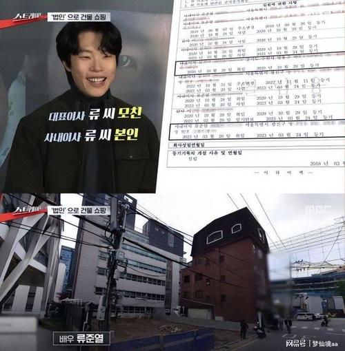 土豪圈娱乐韩国女星_韩国土豪群_韩国娱乐圈土豪