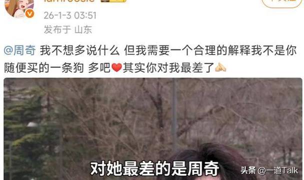 娱乐圈绿帽大瓜！司某迪爆料睡遍顶流，范姜彦豐戴绿帽后拼事业