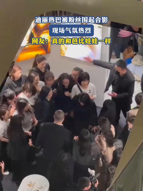 顶流粉丝开撕有多疯？全网围观杨紫迪丽热巴粉圈乱斗现场