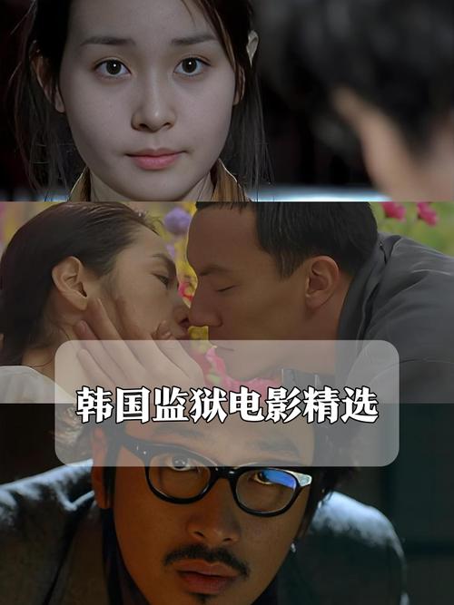 韩国监狱题材电影在线观看，未删减版犯罪动作片推荐