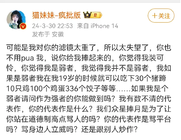 快手直播一姐_蛋蛋带货能力_快手网红微博爆料八卦是真的吗还是假的-