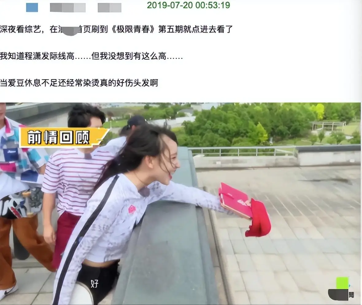 发量少的女明星有哪些_杨幂赵丽颖金晨假发片_女明星脱发严重