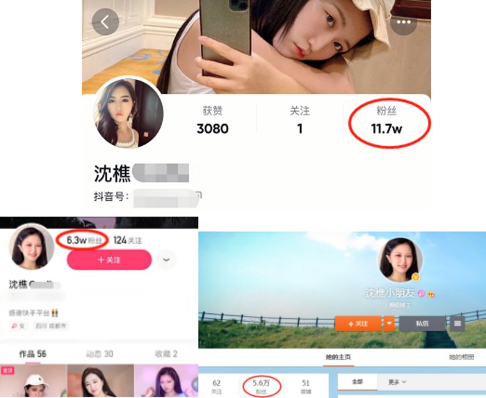 快手网红黑料曝光视频,_网红主播刑拘制作淫秽视频_网红女主播拍大尺度牟利案