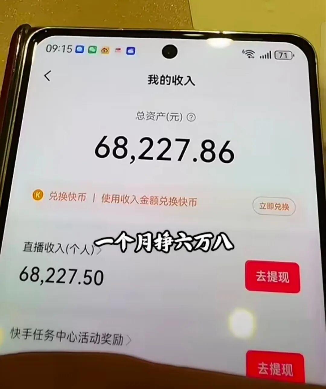 快手网红微博八卦头条,_网红集体卖惨哭穷_网红经济脆弱性焦虑